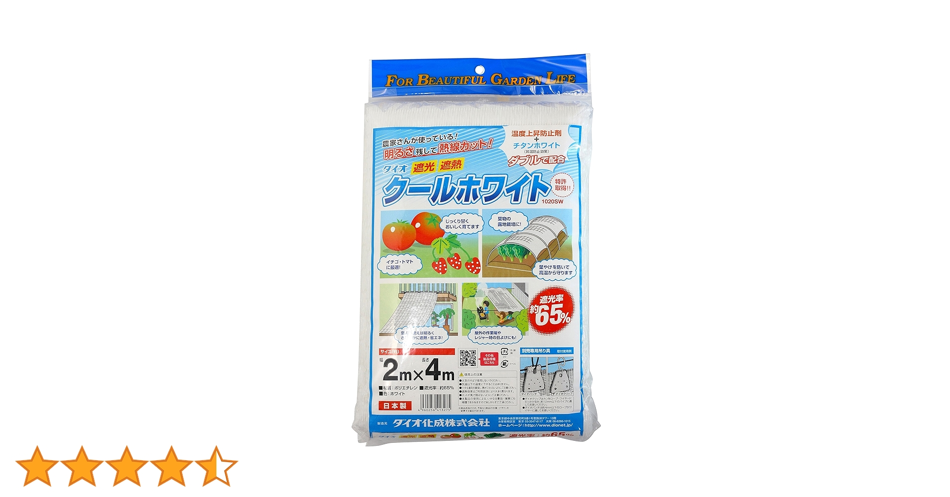雨宮お取り寄せ商品 米キューブ おてんとそだち（ひむか）｜ひむか米キューブ｜│JA